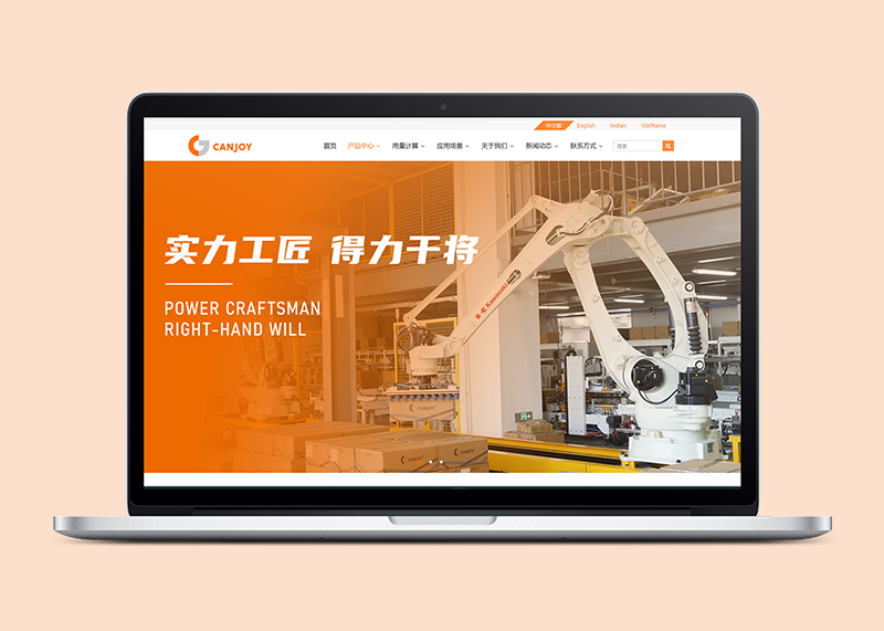 簽約干將新材料有限公司網(wǎng)站搭建!