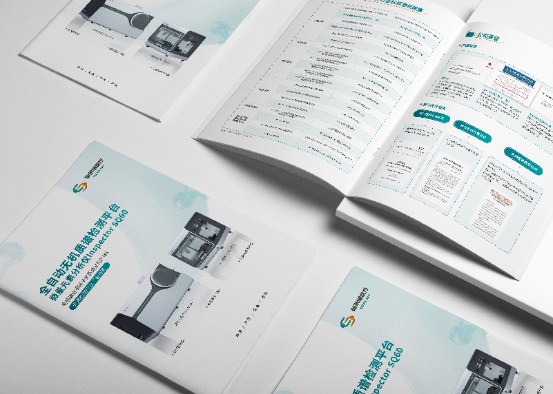 簽約瑞萊譜(杭州)醫(yī)療科技有限公司設(shè)計制作