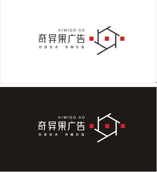 奇異果影視廣告：啟動新VI，創意新征程 - 廣告 啟動 創意