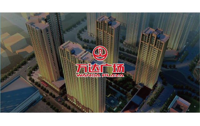 石特廣告:萬達集團導視系統(tǒng)提升地產部門辦事效率