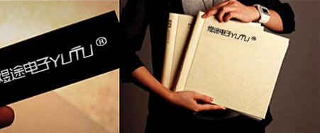 杭州logo設計公司塑造企業(yè)形象