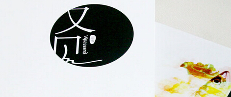 杭州企業(yè)VI設計公司與眾不同的圖片美化