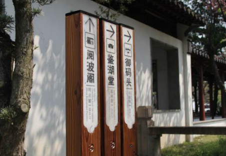 景區導視系統設計的基本要素