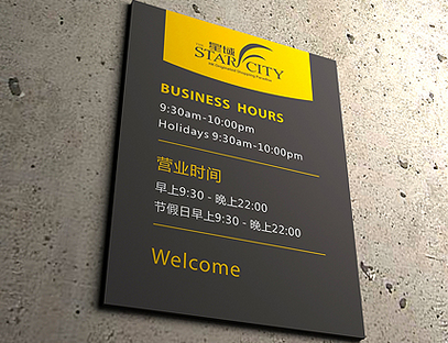 在醫(yī)院中怎么運用導視系統(tǒng)設(shè)計