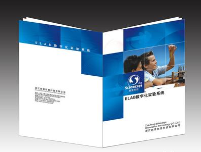 一般年會活動策劃準備哪些節目