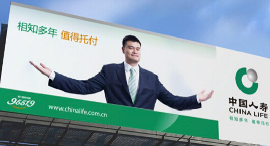 企業品牌設計——用名人傳播企業形象