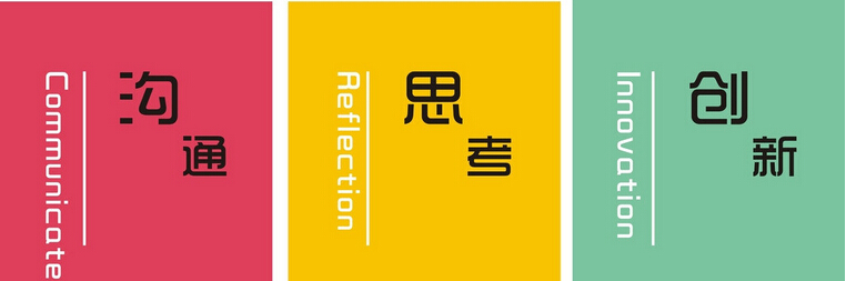 做有內涵的包裝設計，有思想的包裝策劃