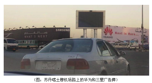 從廣告戰到公關戰，華為是如何截胡三星的？