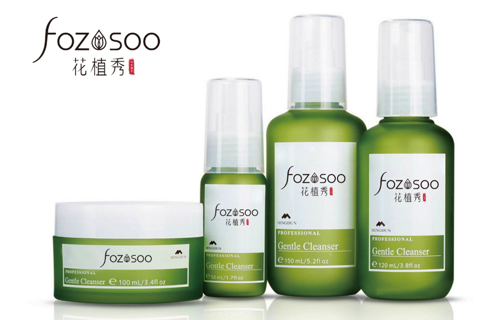 如何設計高端化妝品包裝設計？