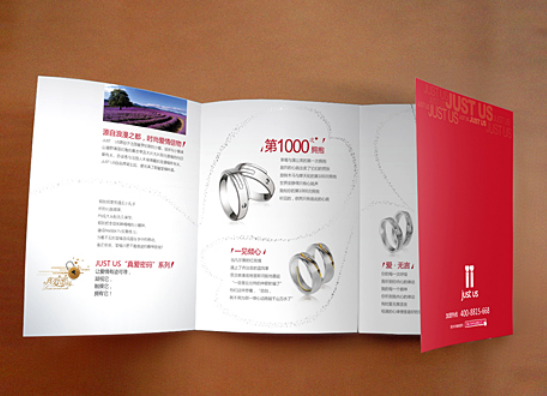 企業(yè)品牌策劃方案應該如何確定？