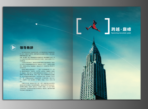 國內最知名的企業品牌策劃公司在哪里？