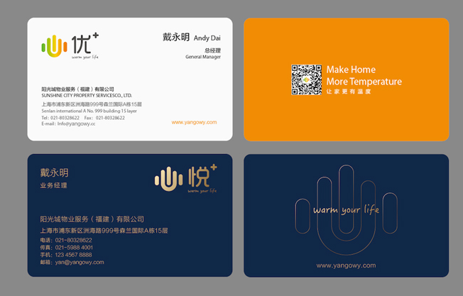 品牌形象設計的重要性是什么?