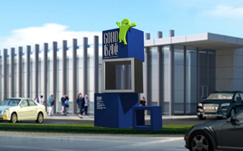 如何樹立品牌形象，怎樣才能夠更有效果