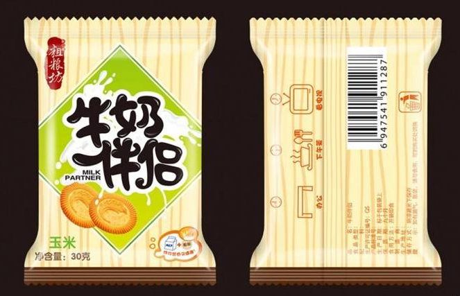 創意包裝設計思路有哪些?那些包裝設計創意怎么來的?