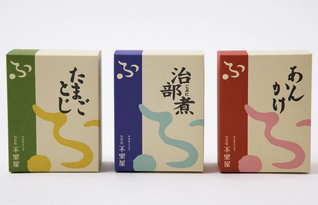 日本包裝設(shè)計(jì)注重什么?日本包裝設(shè)計(jì)怎么樣?