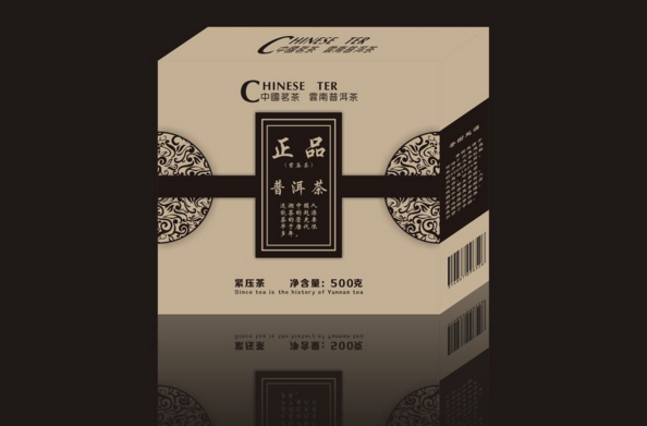 茶葉包裝設計公司古老的歷史最讓人喜歡！如何透過茶葉包裝設計公司了解