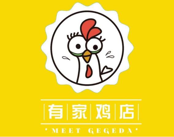 餐飲品牌策劃?rùn)C(jī)構(gòu)主要服務(wù)項(xiàng)目簡(jiǎn)單介紹