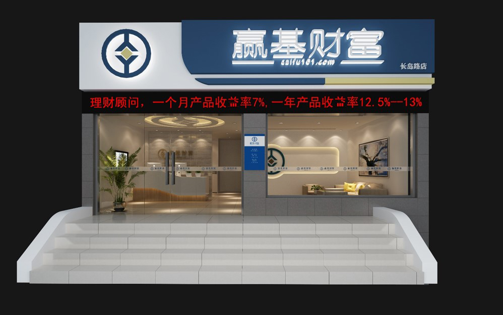 金融類si形象設(shè)計公司怎么選擇