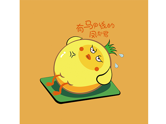 吉祥物的設計應該注意哪幾點？