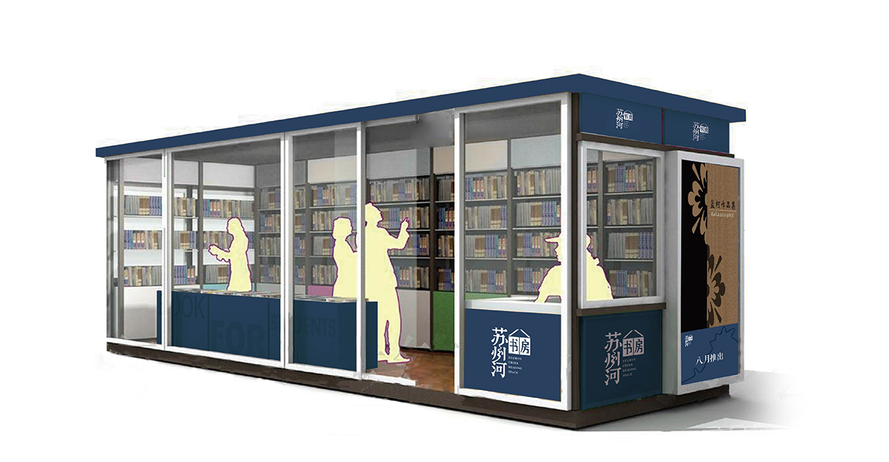 如何充分打造加工廠導視系統設計?