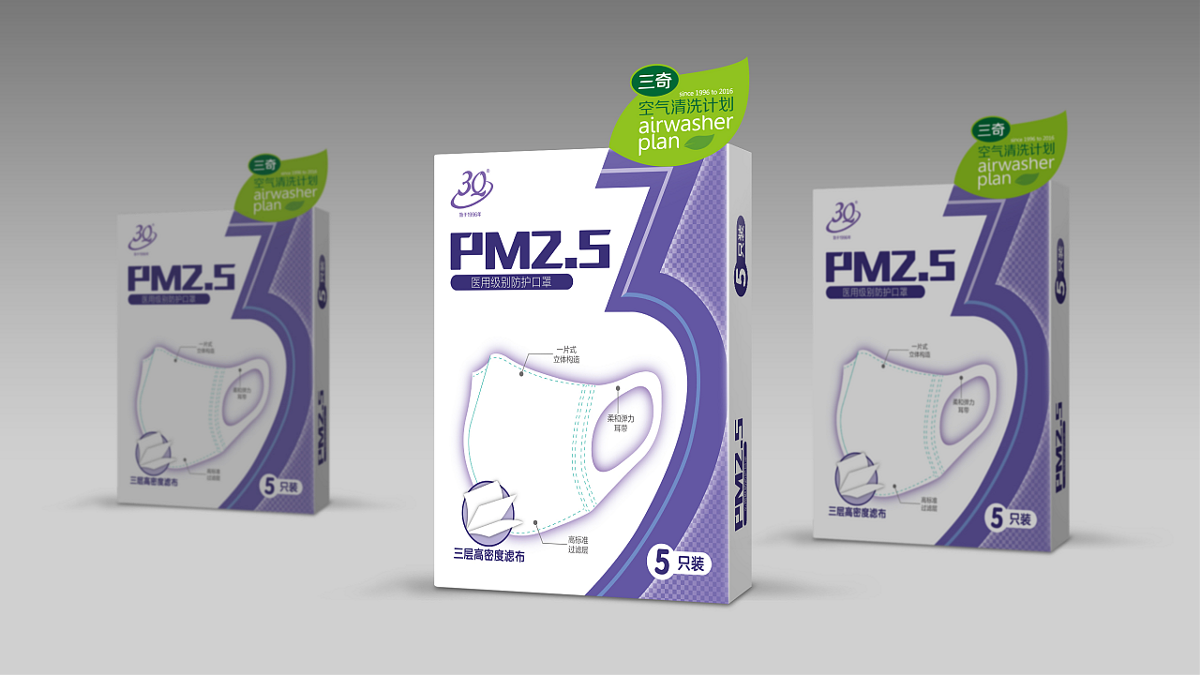 口罩類包裝如何做文章才能促進消費？