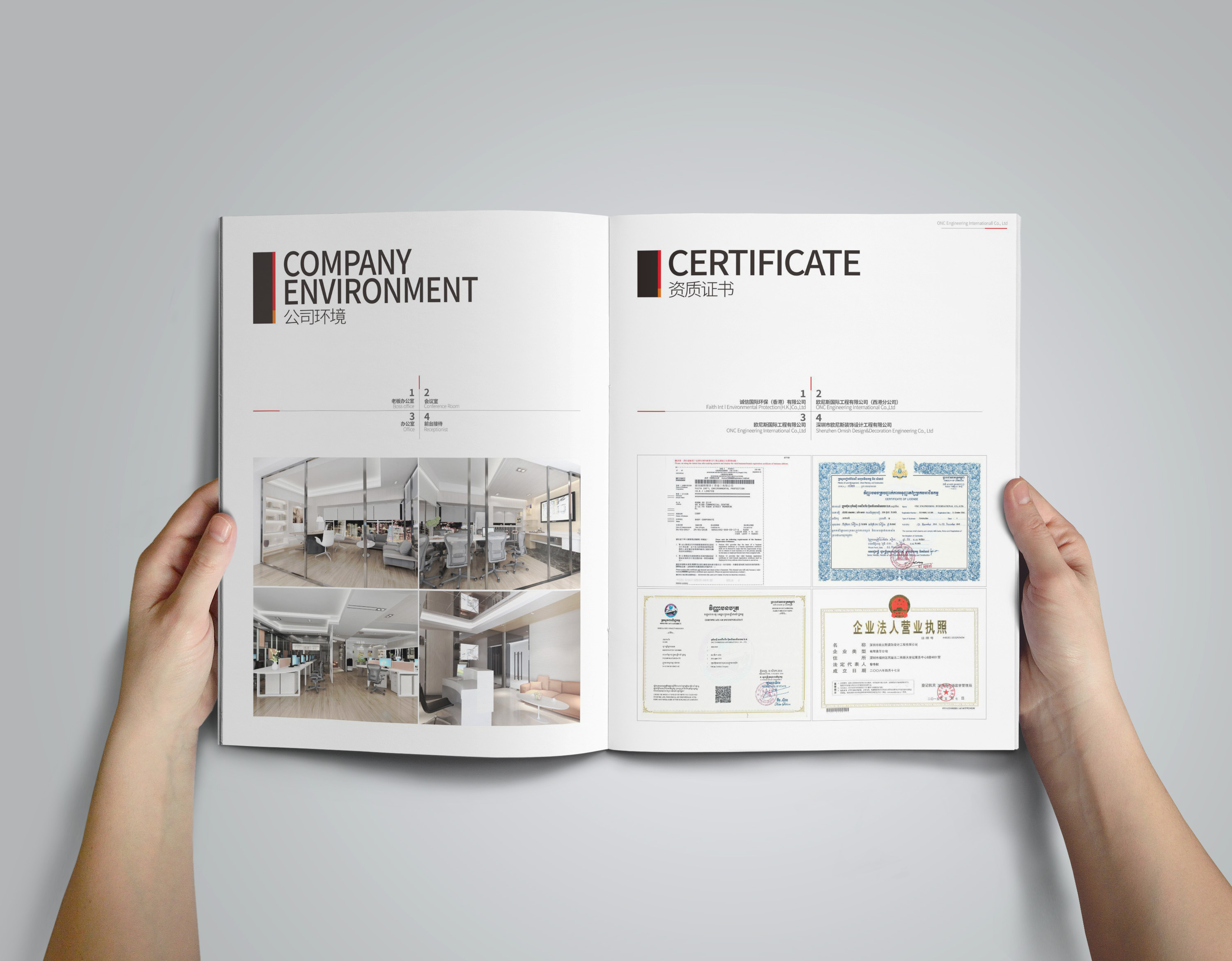 如何設(shè)計(jì)吸引客戶的宣傳畫冊(cè)