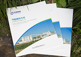 畫冊設計不是簡單的圖片整合排版,要表達思想