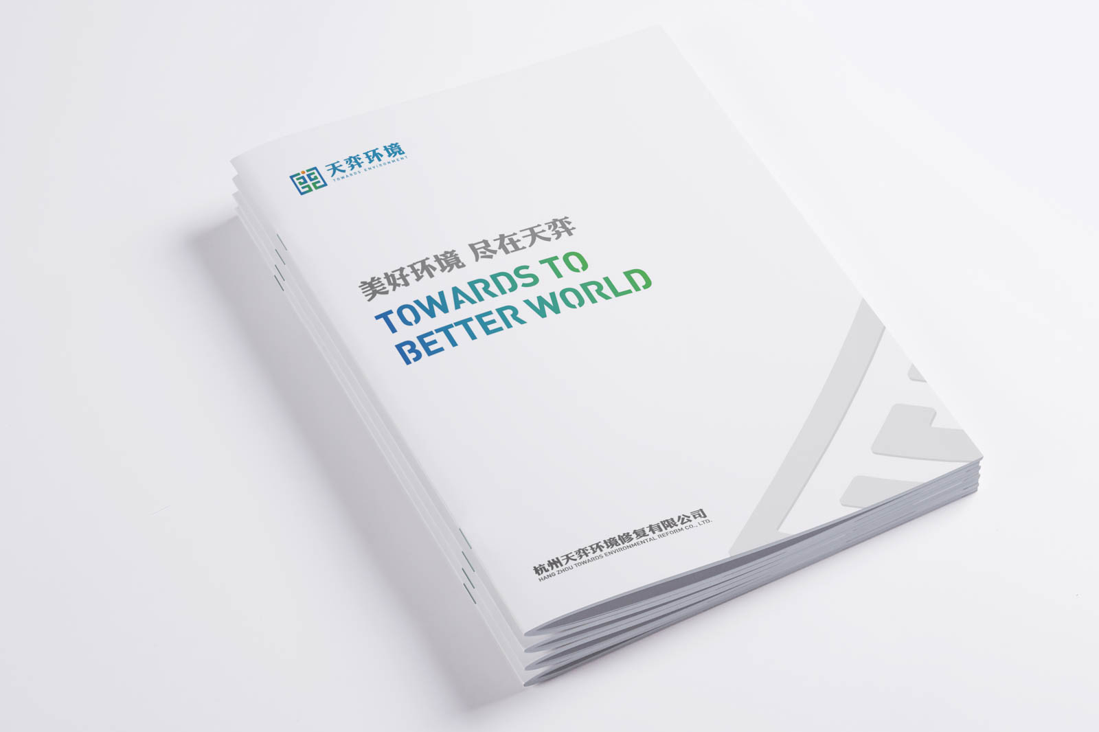 營銷畫冊設計的幾大要點