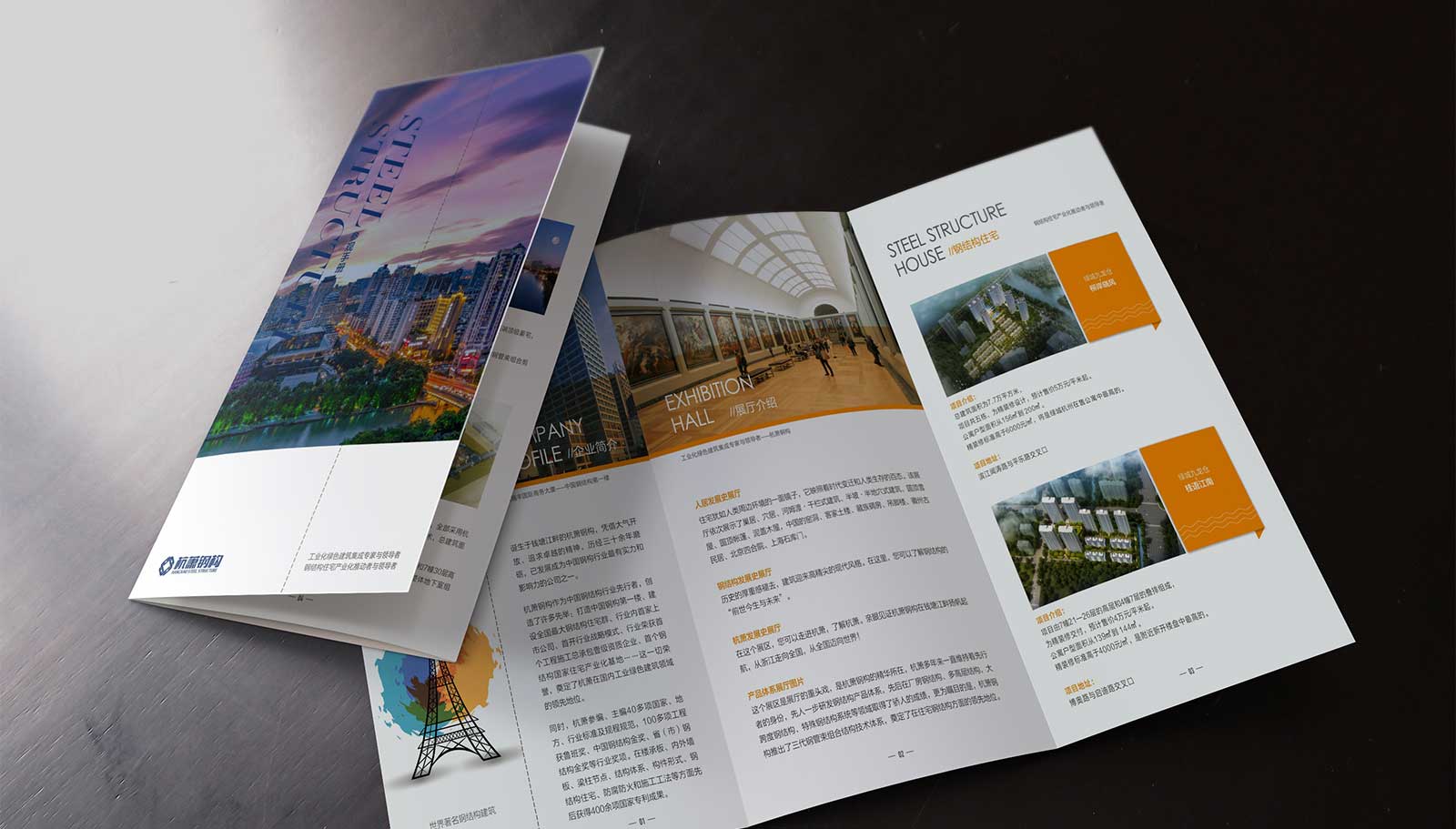 宣傳冊設計需要注意的事項