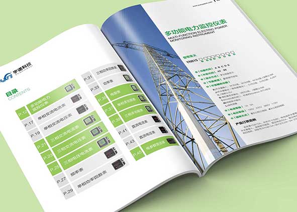 設計宣傳冊時應注意的幾點