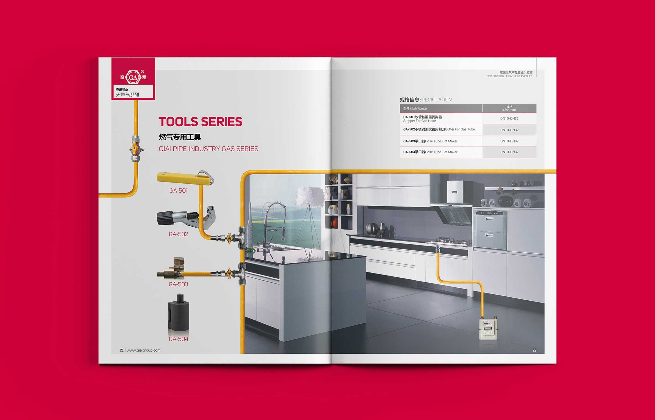 畫冊設計布局與創(chuàng)意是印象深刻的關(guān)鍵