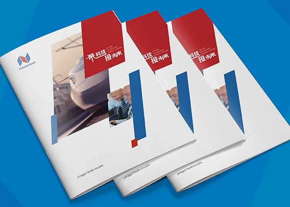 畫冊樣本設(shè)計要符合各行各業(yè)不同訴求