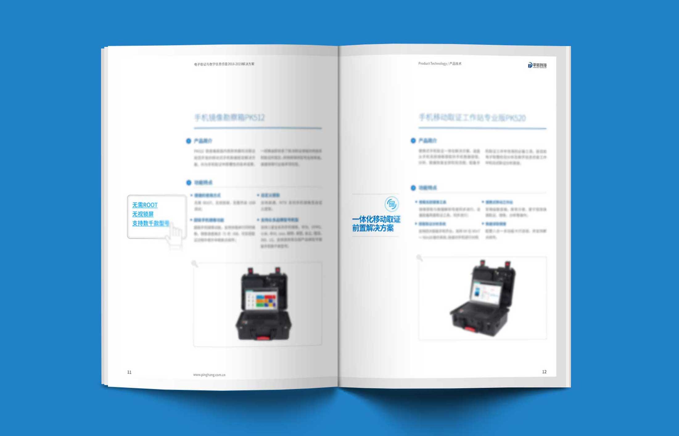 畫(huà)冊(cè)設(shè)計(jì)中的字體改怎么應(yīng)用？