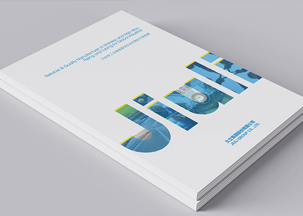 做一本極具特色的宣傳冊設(shè)計(jì)找哪家？