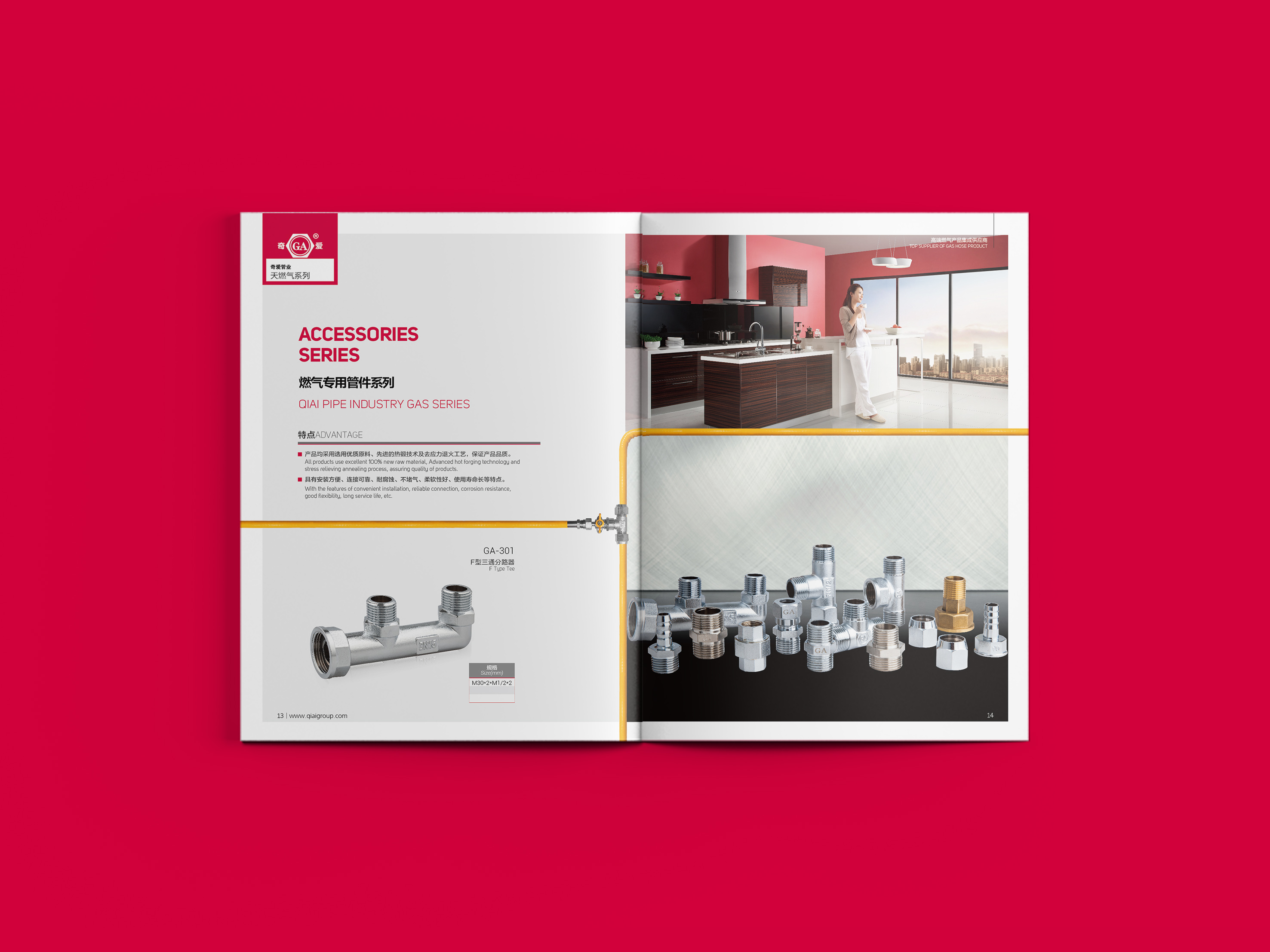 畫冊設計需要哪些實用技巧