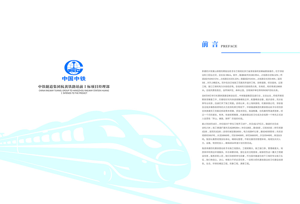 畫冊設計通過的特殊技巧來加強質(zhì)感