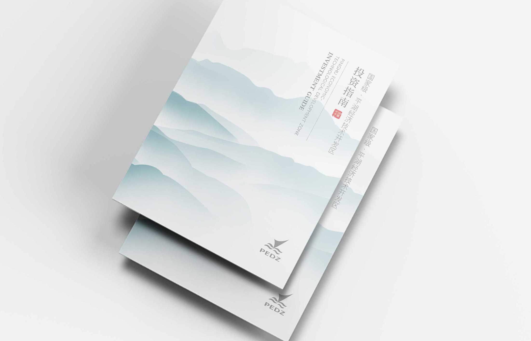 【杭州畫冊設計】畫冊設計的8個技巧