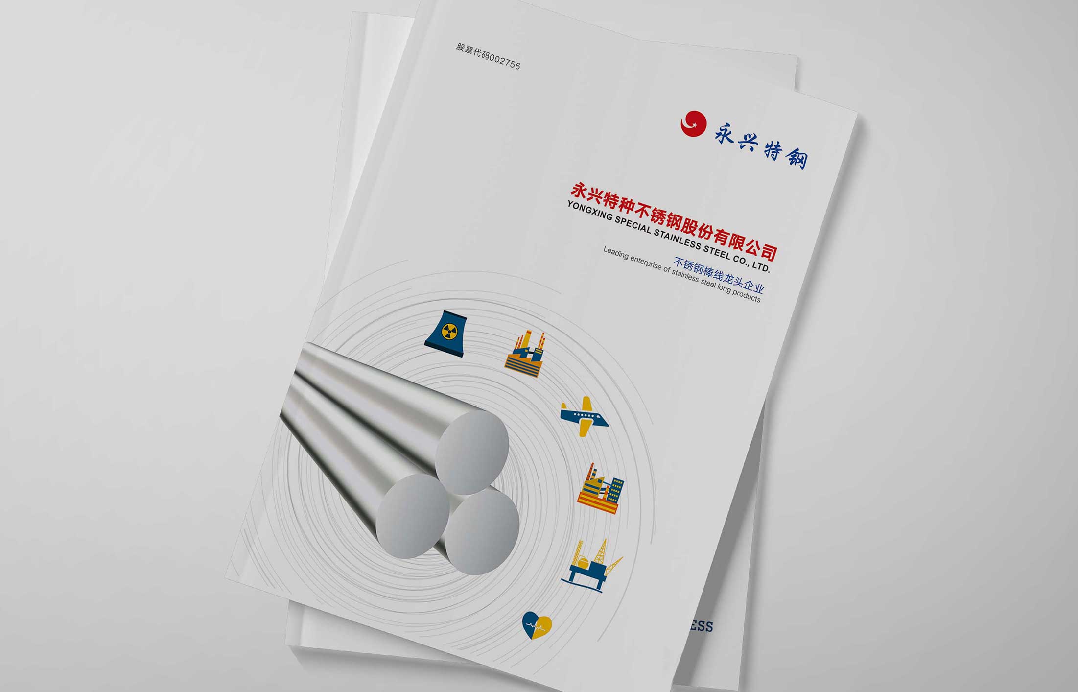 企業(yè)重視畫冊(cè)設(shè)計(jì)的原因