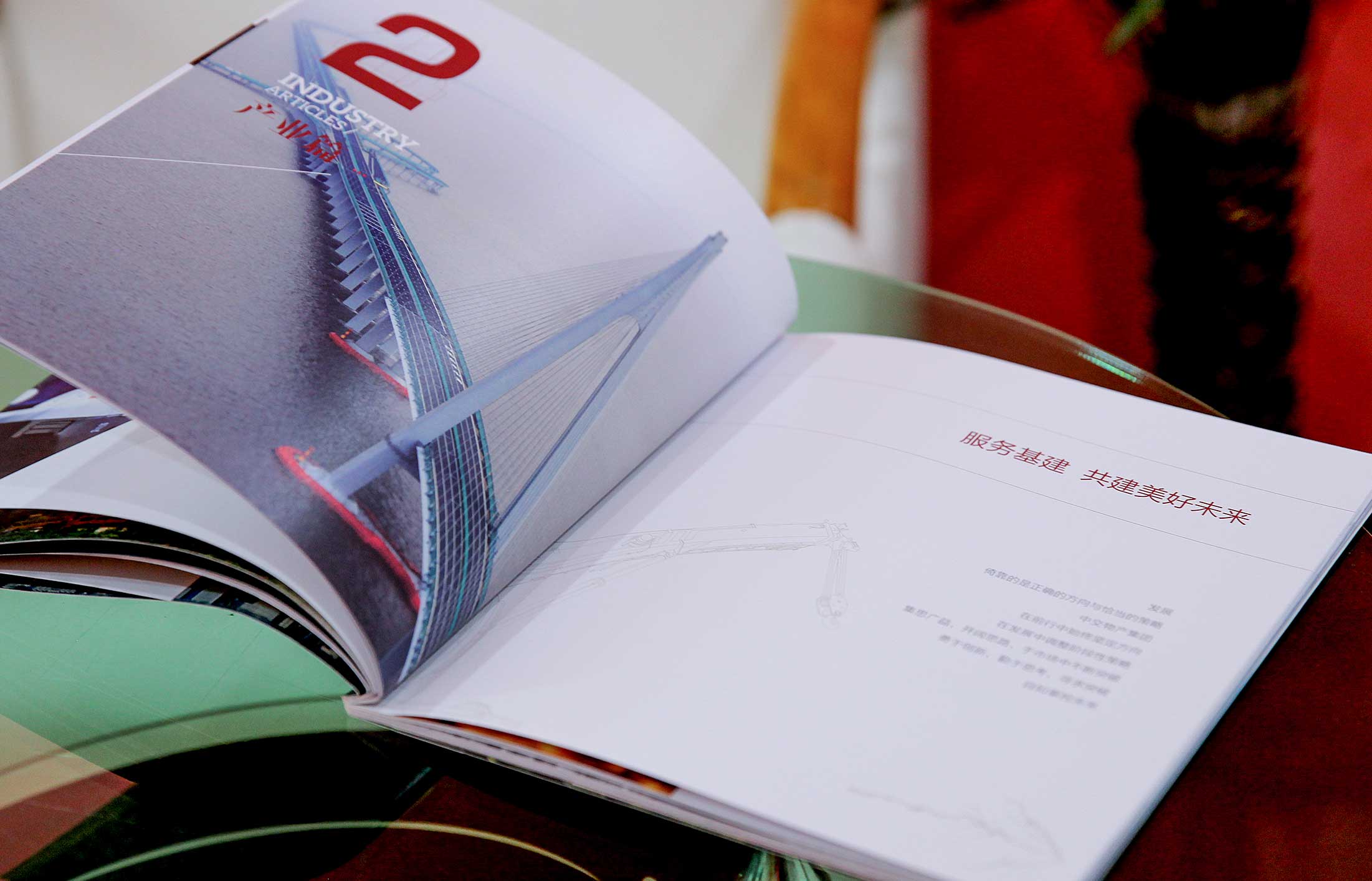 如何提高宣傳冊的設計質量