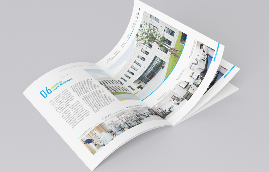 杭州企業畫冊設計哪家好？