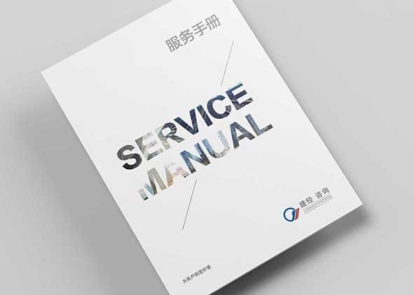 石特廣告為您設(shè)計(jì)一個(gè)精美的畫冊