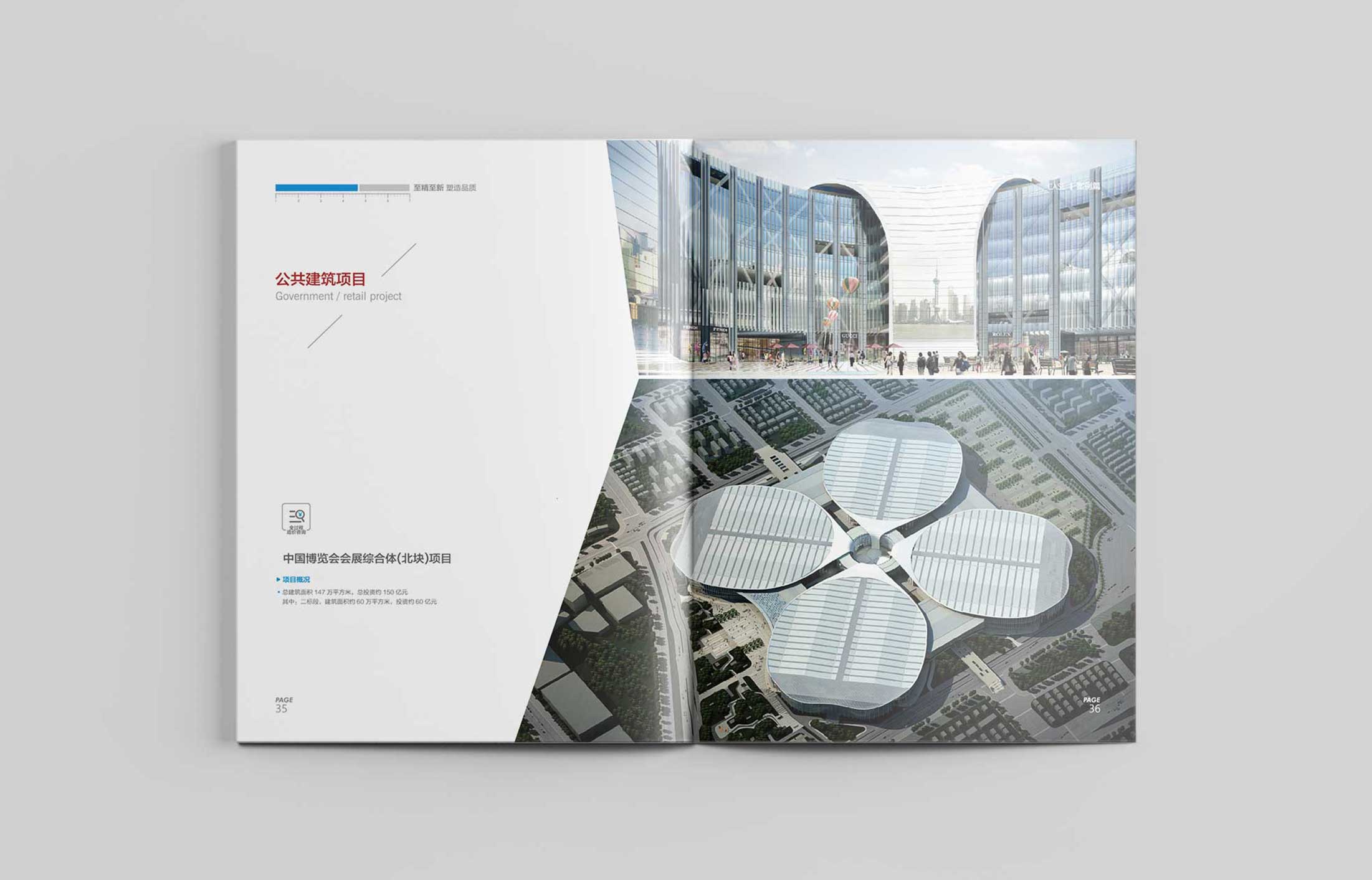 畫冊設(shè)計促進(jìn)企業(yè)的快速發(fā)展