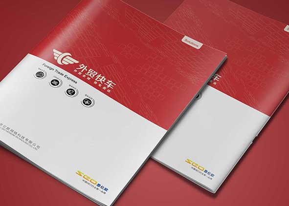 一個畫冊設計預算大概多少錢？