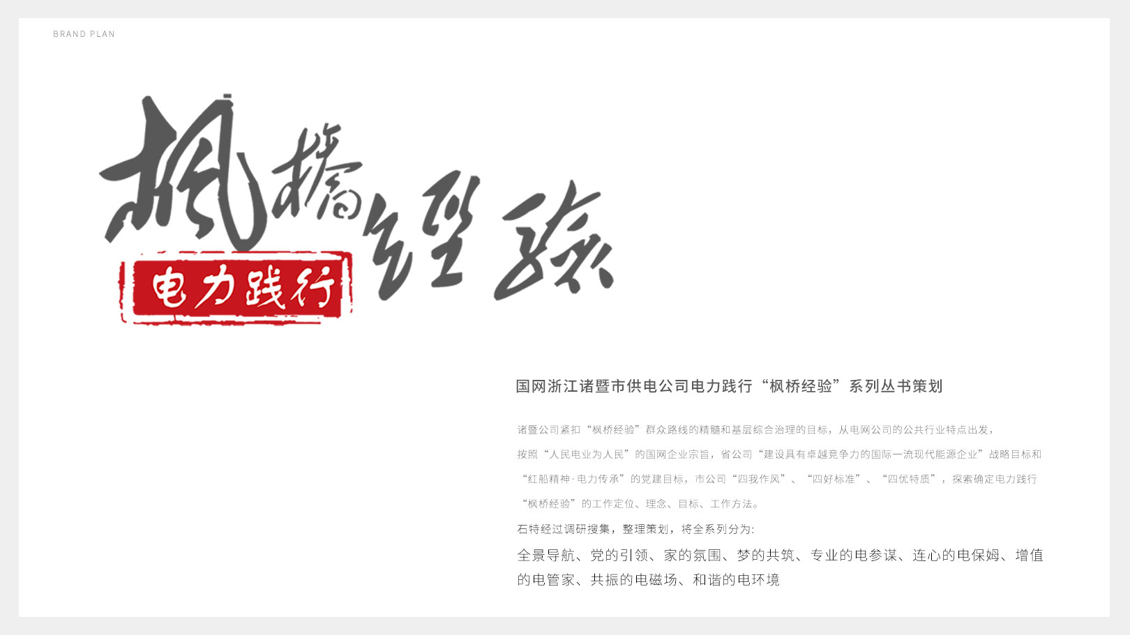 你還在做印刷畫冊？電子畫冊也是一種趨勢！