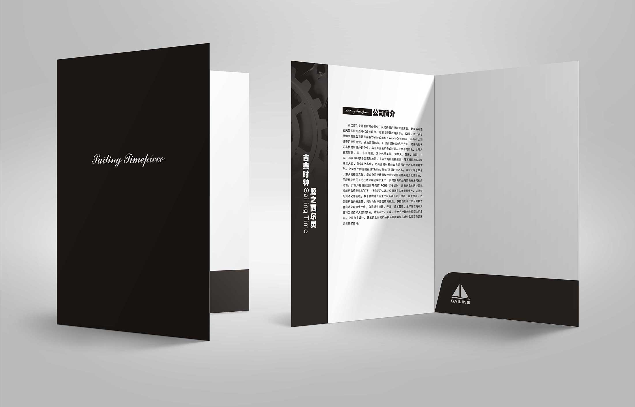 企業畫冊設計怎樣規范？