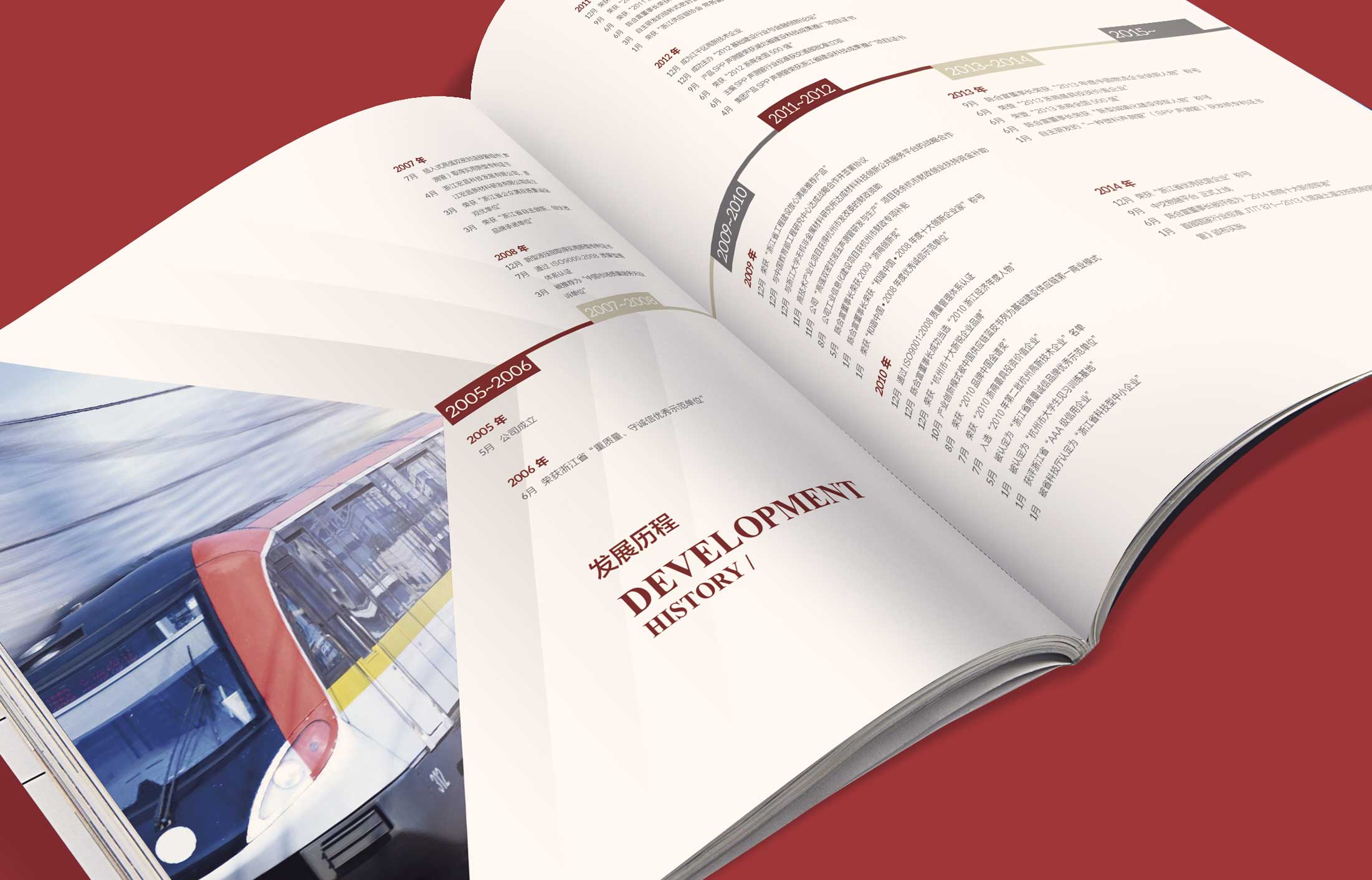 企業(yè)畫冊設計色彩應該如何搭配？