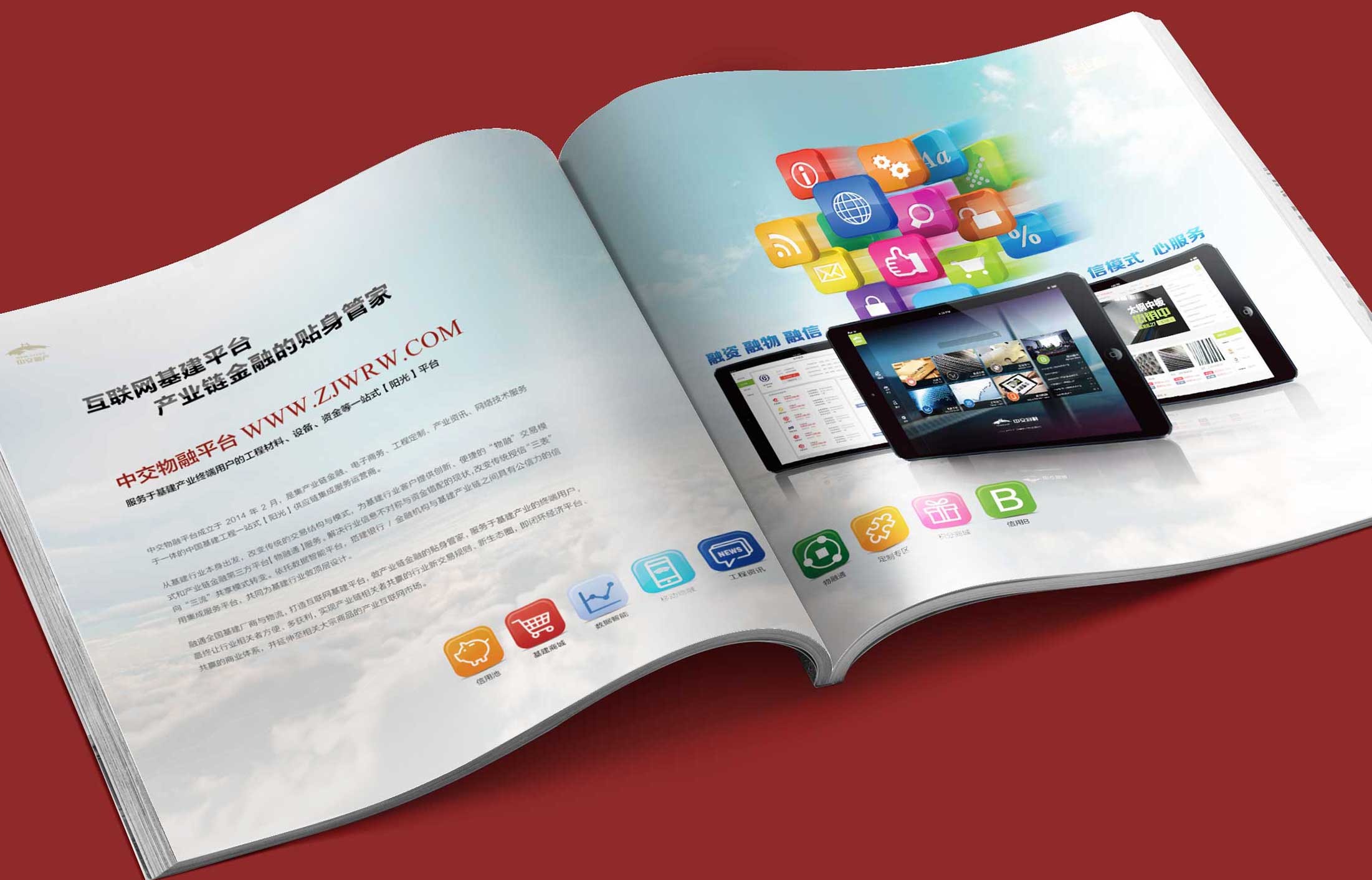 確定企業(yè)畫(huà)冊(cè)設(shè)計(jì)風(fēng)格定位的要素