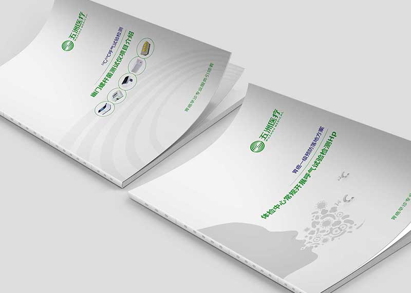 設計企業宣傳冊要有創意性