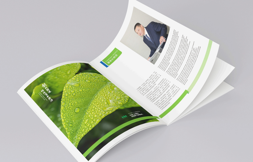 一本精美畫冊設(shè)計維護(hù)企業(yè)形象