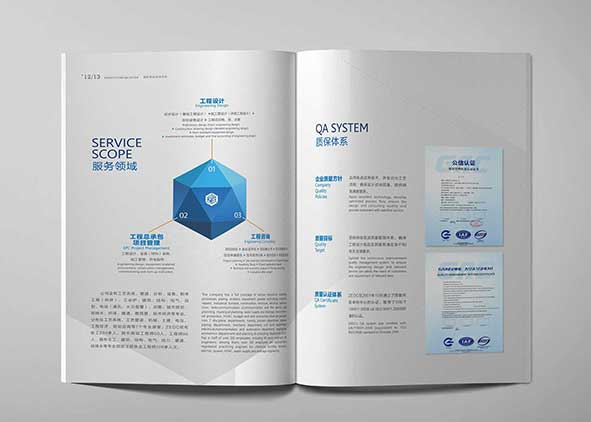 畫冊設(shè)計中文字如何設(shè)計排版